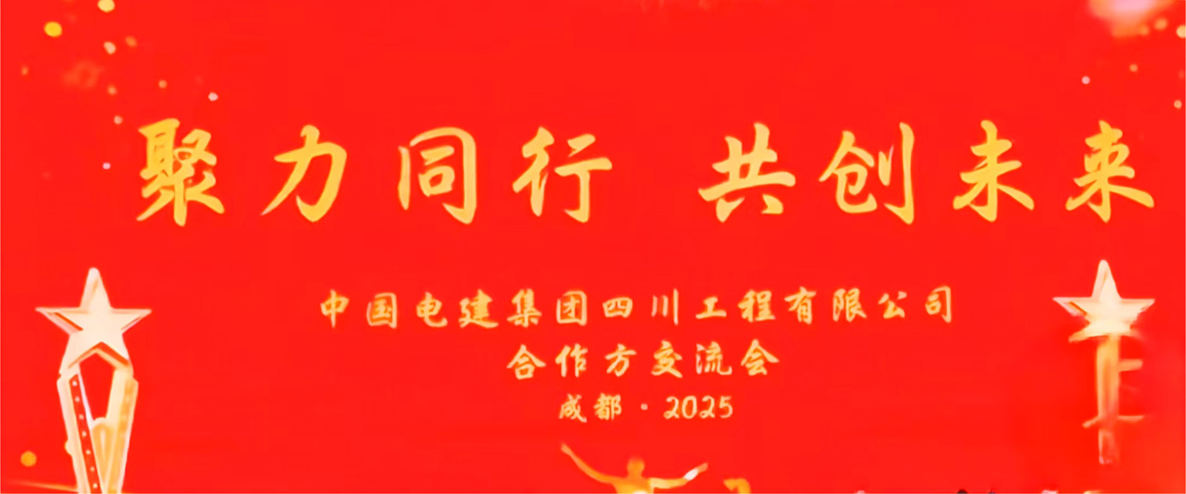 微信图片_20250512101931