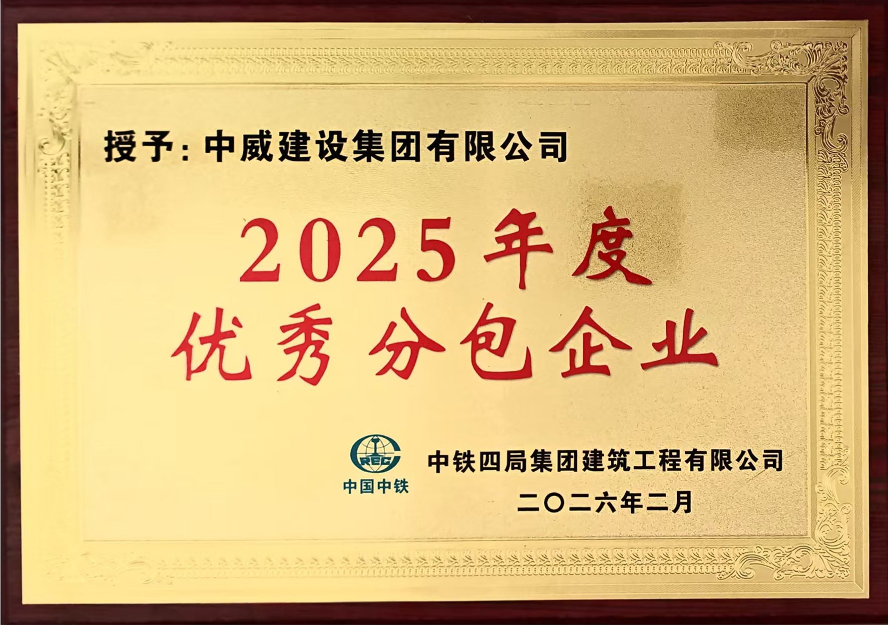 微信图片_20260304151558_383_206